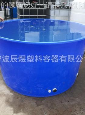 20养00牛272L筋桶殖敞口塑料圆桶食品发酵泡菜塑料水箱级孵化鱼苗