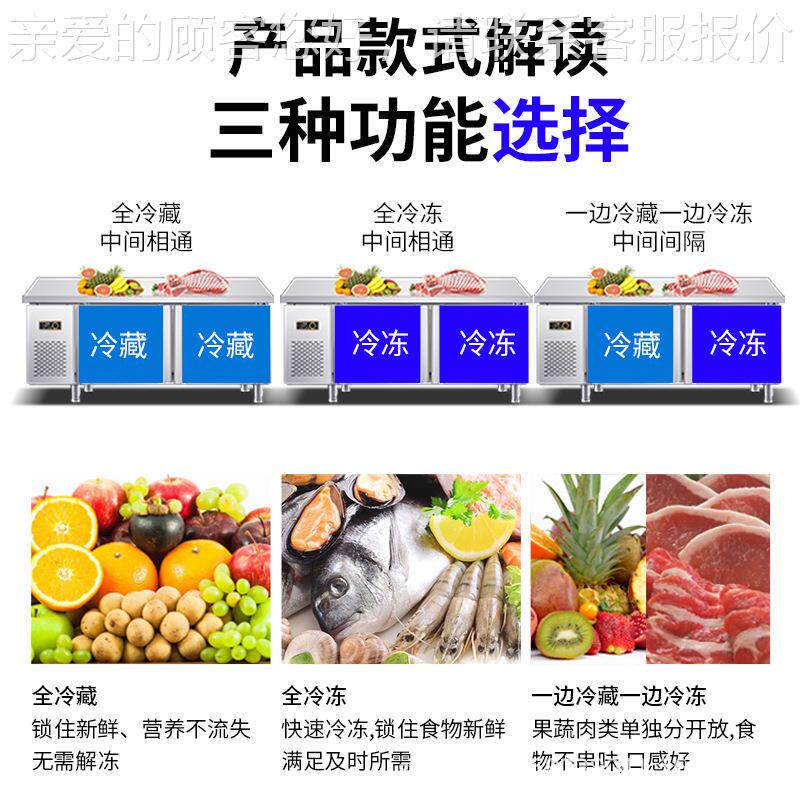 HULIH-03平面保冷藏工作台商用1鲜.5米18米冰箱冷冰柜厨房.奶冻茶