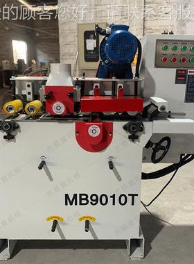 木B9010TMB9010T/木工机M械自动圆高速多条棒机双面线机木托把棍