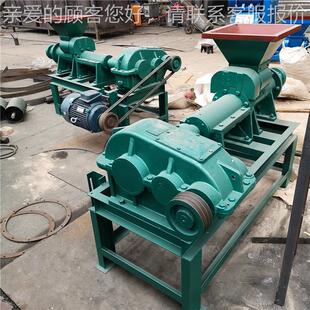 高密度炭煤棒机空动心无烟碳挤00099出机长条形制棒自兰炭焦粉粉