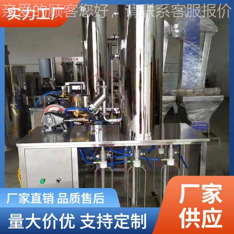 大学实验用小型碳饮料设备塑装料瓶玻酸璃装QEN汽瓶水汽酒混合灌