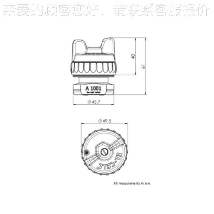 德国-C586E池LEL PAT电化学测试电系L统,3C数码配件,智能门锁充电电池,淘宝优惠券,粉丝福利购,淘宝优惠卷