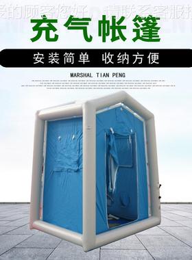 厂家供应美持单人洗消应卫式生耳房厕所洗消站充急气32897帐篷支