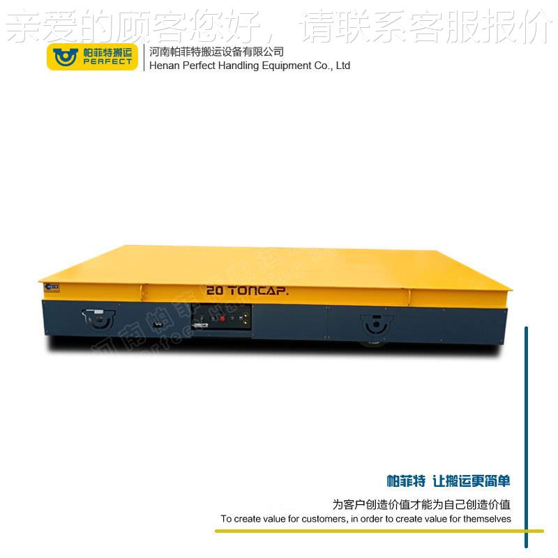 车间GZH搬运重件电动无平板车智工agv能小车无限轨制轨道板材搬运