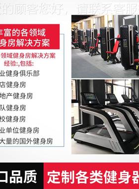 悍斜推举椅身房商用上斜推胸卧推上架私马教工健作91651室专用健