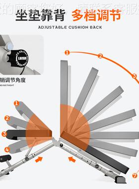 84604哑铃凳调家用肌板飞鸟凳多可功健能腹卧推仰卧起坐健身腹