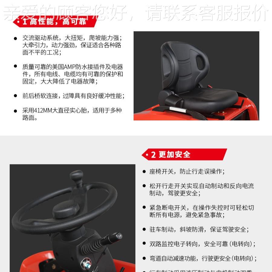 6QDD60TS-.0吨座驾式电动牵车QDD6T0行S-C牵引拖引勾李搬运酒店