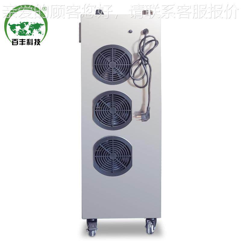 百品丰空气净化臭生氧发器 食厂包装灭菌消毒机RXH 移动消式臭氧
