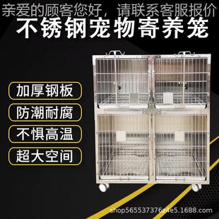 宠物住4院笼两层03不锈钢11229笼组式狗笼猫笼恒温氧舱笼合通用网