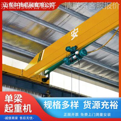 电动单梁起VFE重车间悬挂行车航机厂家直吊仓库10销吨单梁桥式起