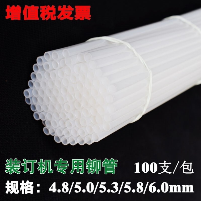 奇砚打孔机CH-2568B柴柯CF-60CH28财务凭证装订机钻刀钻头打孔刀