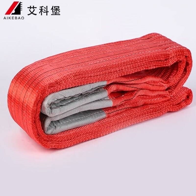 艾科堡彩色吊装带8吨10米起重吊带1吨2吨3吨5吨10吨工业用吊带尼