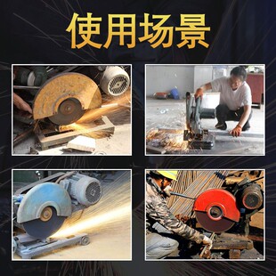 金钻切割片350金属不锈钢砂轮片400mm 切铁钢材切割机锯片沙轮片