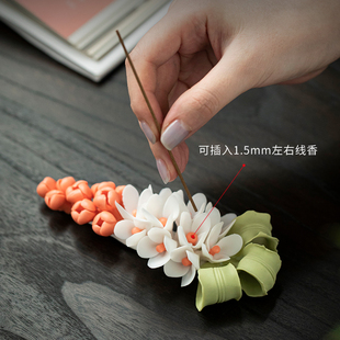 玉兰花香插创意中式陶瓷摆件家用室内檀香插香器香道香托