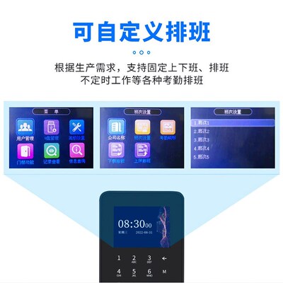 高优指纹考勤门禁一体机套装玻璃门防火门系统控制器密码锁F373U