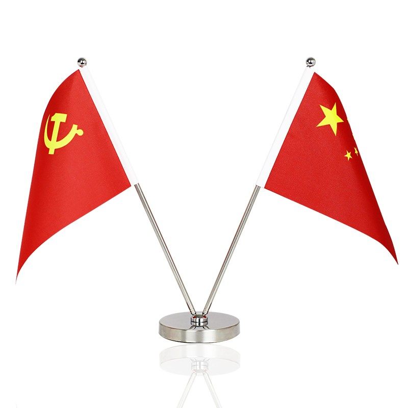 V型办公桌旗杆架座会议室桌上小国旗党旗台式小红旗桌旗摆