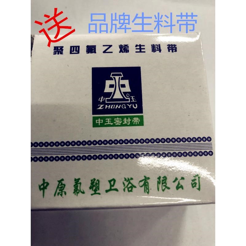 永创2W31-15S二位二通直拉膜片式不锈钢304电磁 防水线圈型