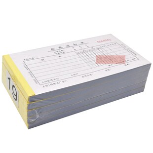 三联转账通知单客户货款记帐财务会计用品无碳单据凭证5本装