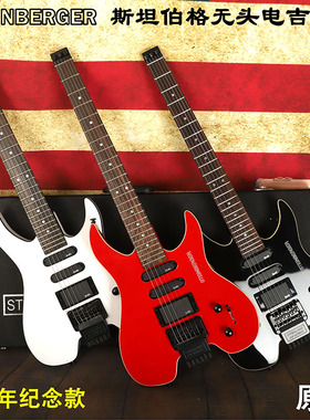 beyond初学入门新手经典双摇金属摇滚L斯坦伯格黄贯中无头电吉他