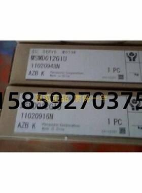 MSDA011D1A 100W驱动器现货,质保一年