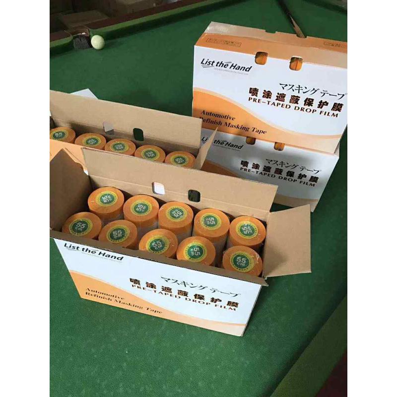 万高直线强粘保护膜遮蔽膜拉的直万高美纹胶带出材一刻万高保护膜