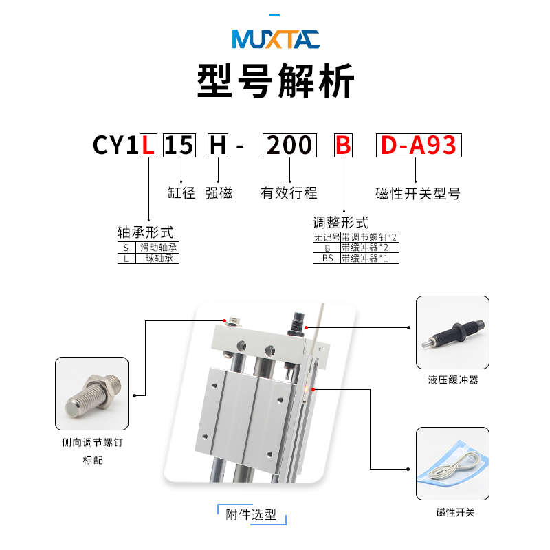 无杆气缸CY1L 10 15 20 25 32 40-200/300/500长行程导轨气动滑台