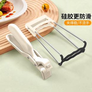 防烫夹取碗夹家用厨房硅胶提碗防滑夹微波炉蒸架取盘夹提盘夹碗器