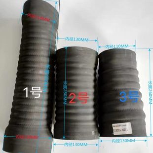 适配上汽红岩杰狮C500新金刚空滤出气软管增压器进气管中冷器胶管