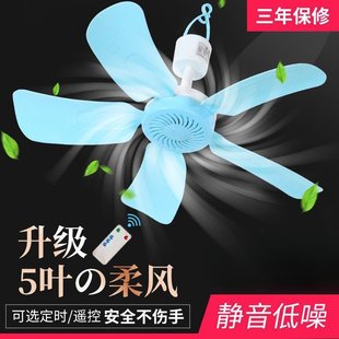 小吊扇迷你微風(fēng)扇學(xué)生宿舍寢室蚊帳床上靜音電風(fēng)扇家用小型