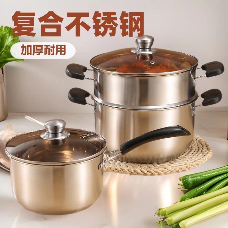 万辉不锈钢煲汤锅家用厨房双耳加厚复合钢多功能电磁炉煮面锅奶锅