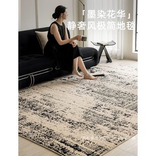 现代轻奢高级感茶几垫奶油风卧室免洗垫 防水防污地毯客厅2024新款