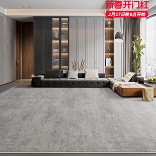 巨华地毯现代简约极简北欧灰色侘寂家用沙发卧室高档高级轻奢客厅