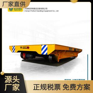 搬运地平车电动轨道地平车江苏电动平车电动转运车电动搬运轨道车