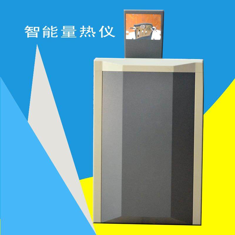 厂家润滑油煤质热值分析仪全自动微机量热仪适用于食品砖坯厂窑,五金/工具,热量表,淘宝优惠券,粉丝福利购,淘宝优惠卷