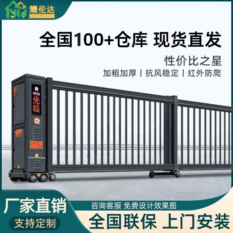 电动段滑门工地学校智能遥控无轨分段伸缩门全自动无轨电动伸缩门