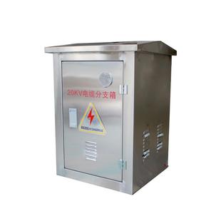 DFW 630A20KV不锈钢分接箱一进一二三四五出高压电缆分支箱