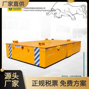 四轮电动无轨道转向平车平板搬运才载重5吨电动转运车电动运输车
