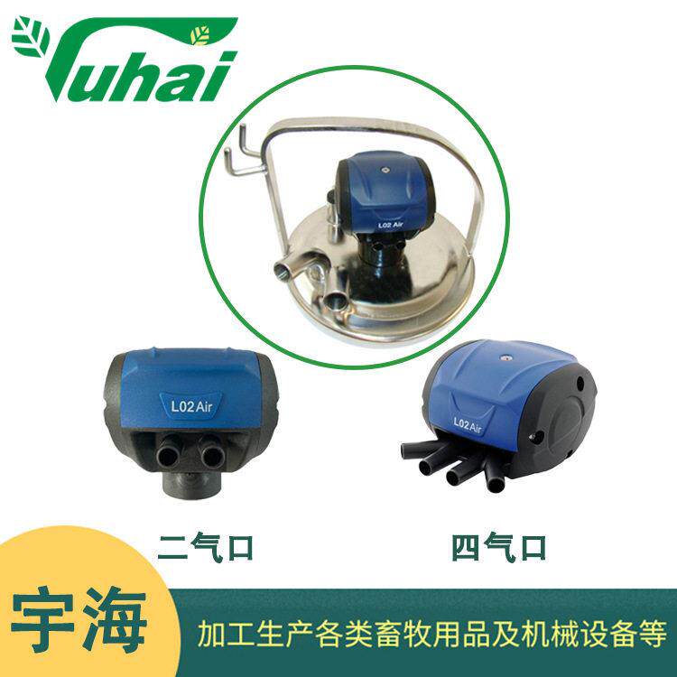 脉动器L02AIR奶牛奶羊用吸奶器小型移动挤奶器真空泵用气脉动
