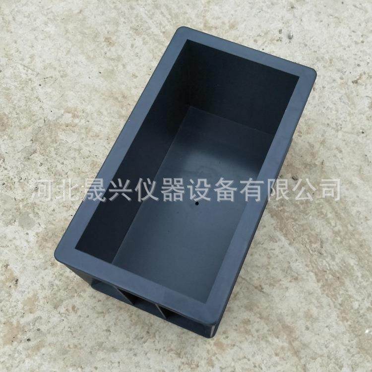 现货供应塑料铁150*150*300mm混凝土弹性模量试模