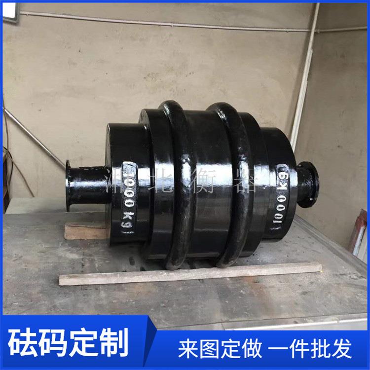 湘北衡计量圆形砝码500kg滚动式标准砝码出口用圆柱形1吨铸铁砝码