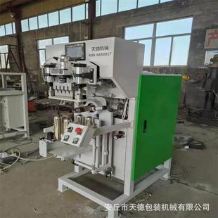 供应超细粉末包装机自动纳米钙粉装袋机新型氢氧化钙包装机厂家