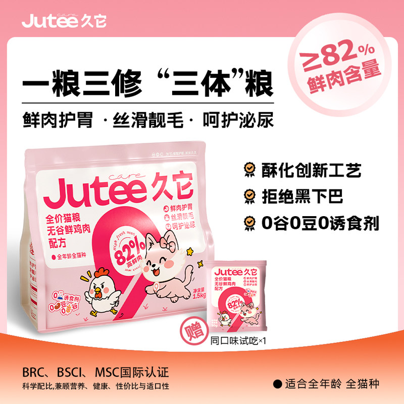 �޹��ʼ��� 1.5kg ������[�ֻ�����ϵ��]èȫ�������ֻ����޹��ʼ��⻤θ��ë��è