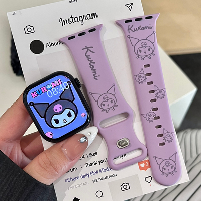 可爱库洛米适用苹果手表表带iwatchS11/10/9硅胶Apple紫2ultra/SE