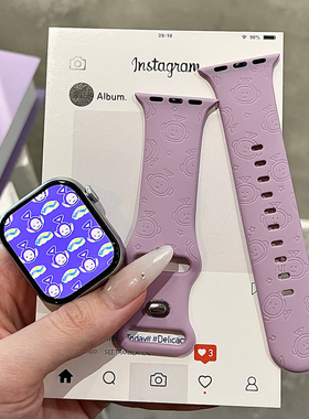 薰衣草紫适用苹果手表表带iwatchs11/10/9硅胶Apple/Ultra丁丁SE