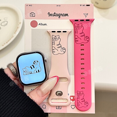 趴趴老虎适用iwatchs11/10苹果手表表带SE硅胶Applewatchs9/8/7