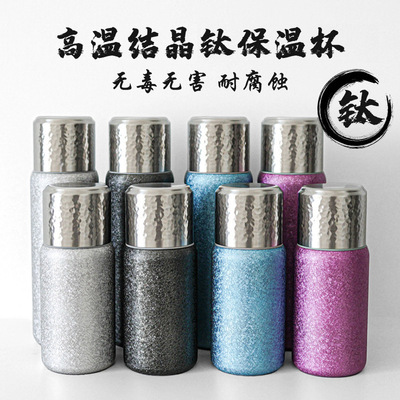 纯钛保温水杯男女士泡茶杯高颜值闷茶杯双层钛杯304内胆茶水分离