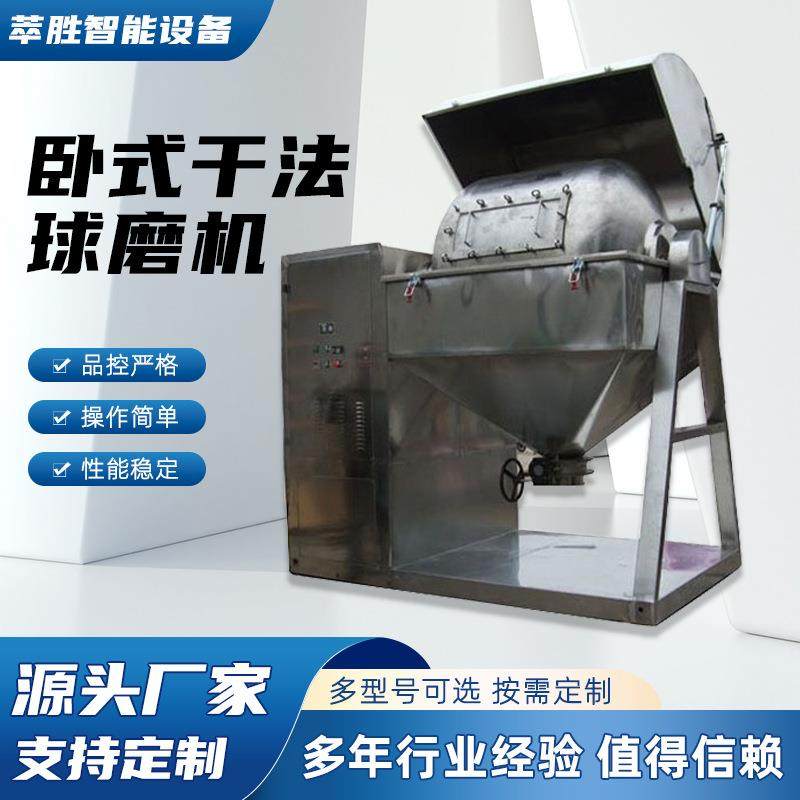 厂家供应卧式干法球磨机小型球磨机滚筒研磨机化工设备,工业油品/胶粘/化学/实验室用品,其他实验室设备,淘宝优惠券,粉丝福利购,淘宝优惠卷