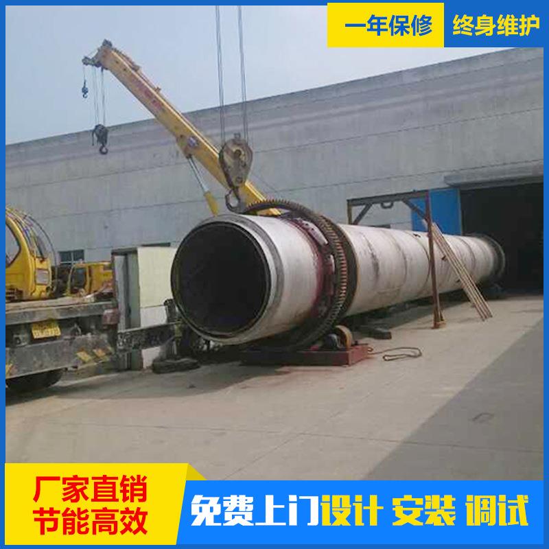 煤、金属粉末、磷肥、硫铵等用回转滚筒干燥机