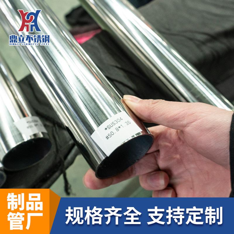 跨境现货壁厚201不锈钢圆管6米长内外抛光管亮面拉丝激光切割焊管