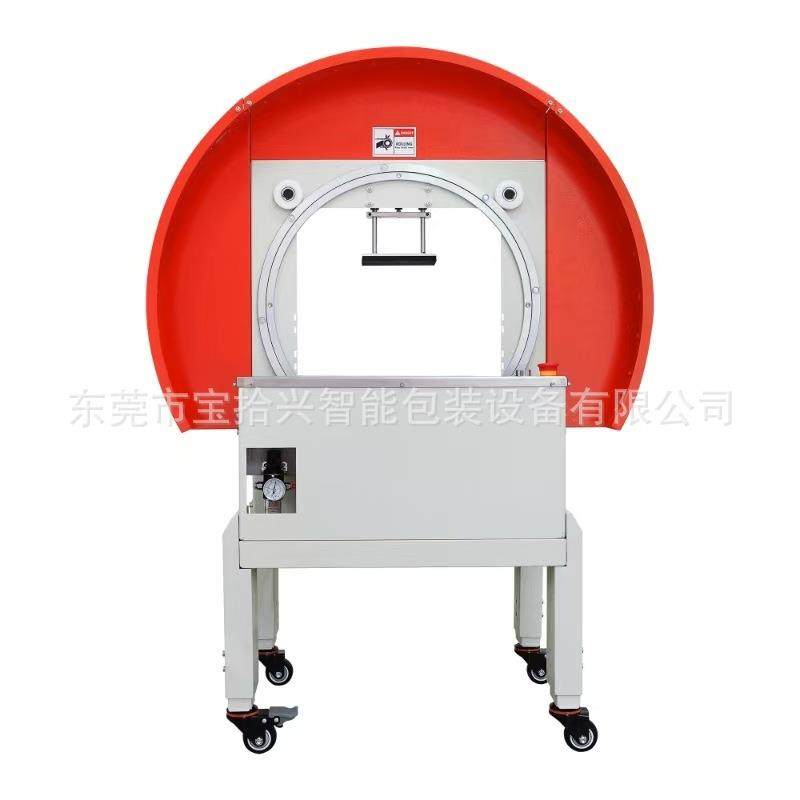 封口透明胶带一字十字缠绕封箱机胶带缠绕封箱机卧式整圈缠绕纸箱,办公设备/耗材/相关服务,包装机,淘宝优惠券,粉丝福利购,淘宝优惠卷